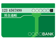 重量税還付金を受領する人の金融機関名や口座番号などの金融機関情報