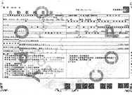 一時抹消の必要書類 丨 全国廃車手続き受付センター
