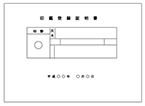 印鑑証明書